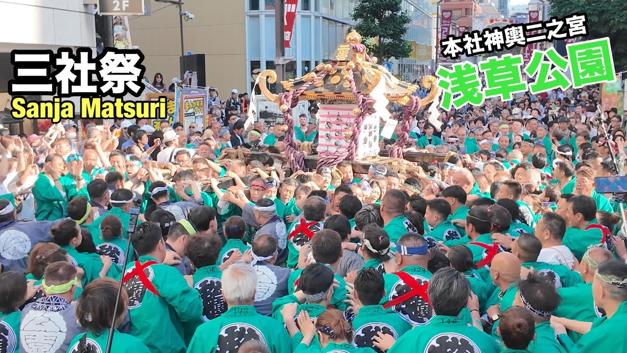 歴史の浪漫街道/ 神輿　20号 祭りだ！神輿だ！お江戸の神輿 島根鷲神社大祭 H25 その他