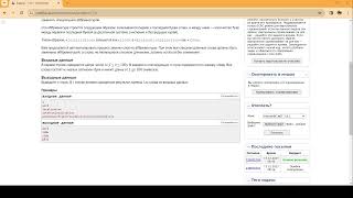 Решение задач на Codeforces. Задача 71A. Слишком длинные слова. Решение на PASCAL ABC.NET