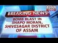 killed grenade blast Assam
