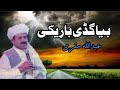          abdullahmuqurai afghani pashto song  pashto music muqri