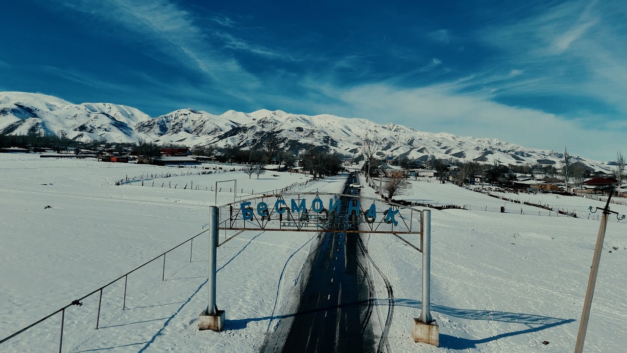 Бесмойнақ Ауылы Байге 2026