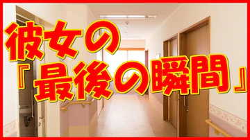 泣ける話 長編 泣ける話 長編