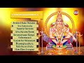 തിരുവാഭരണം Vol 1 | Thiruvabharanam Vol 1 | Kalaratnam Jayan ( Jaya Vijaya ) | Audio Jukebox Mp3 Song