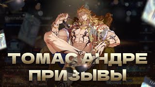 :    . SOLO LEVELING: ARISE