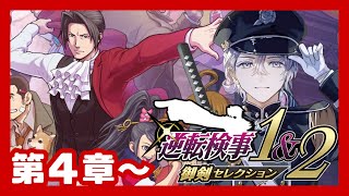 Saika ch.白薔薇彩嘉の配信のサムネイル画像