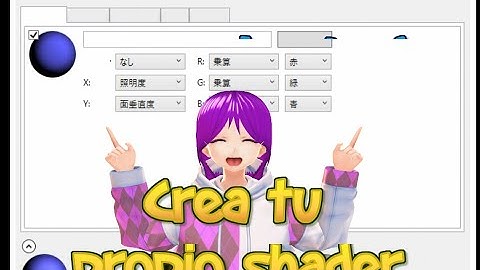 Como usar el HAToon2 (introducción) - Crea tu propio shader para MMD