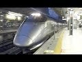 山形新幹線400系「つばさ」1992年　400-series Shinkansen "Tsubasa" 1992