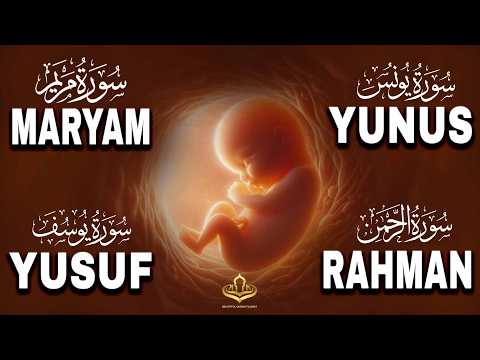 Quran Recitation Secrets for a HEALRHY BABY | Surah Maryam, Surah Yusuf, Surah Yunus, Surah Rahman