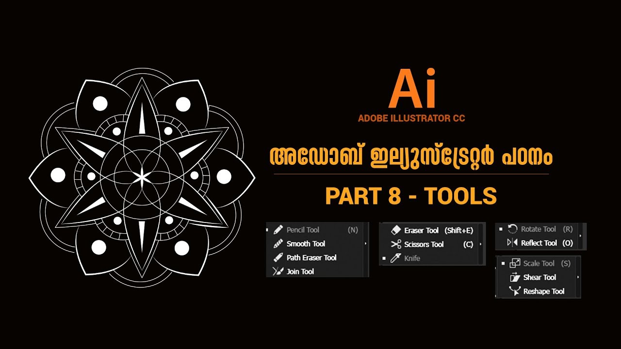 Adobe Illustrator CC Malayalam Tutorial _ Part8 - YouTube