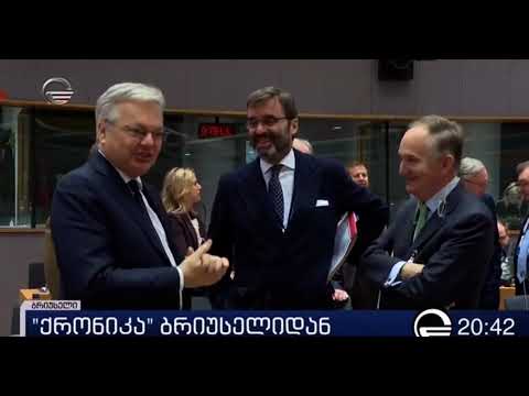 იმედი 20:41 სთ.