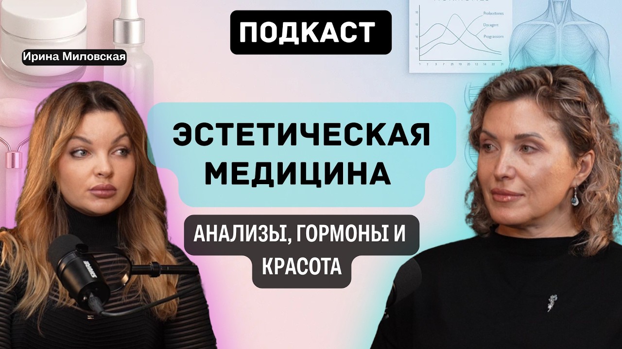 СЕКРЕТЫ косметолога: ТРИ АНАЛИЗА, которые заменят весь ваш уход