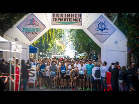 Zografou City Run 2021 - Highlights
