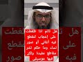 هل تأثم اذا ظغطت على إعجاب لمقطع فيه أغاني أو صور نساء وما حكم نشر مقاطع مفيدة ولكن فيها موسيقى
