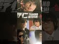 高橋克典 男の美学