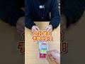 2人で遊ぶと究極の心理ゲーム #コヨーテ #ボードゲーム #shorts #boardgame #ムーブ