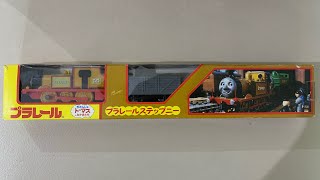 Unboxing TOMY Stepney Yellow box.