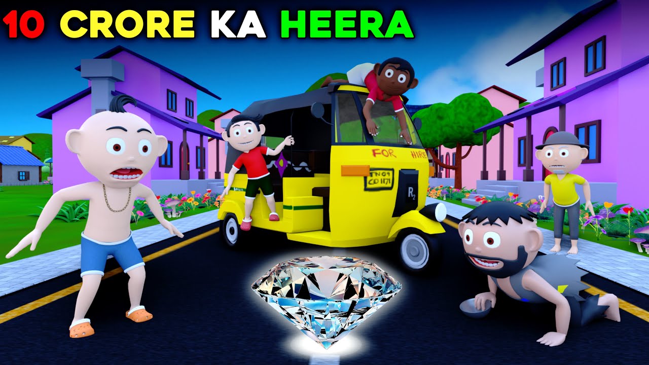 Pagal Changu Mangu | Auto Rickshaw Wala Cartoon | Bittu Sittu Toons | Pagal Beta | Cartoon Comedy