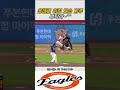 25시즌도 부탁해! 한화 라이언 와이스 투구 #한화이글스 #kbo #프로야구
