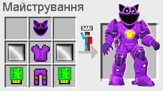 :       ?   CATNAP TITAN MINECRAFT