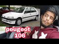 كل ماتريد معرفته عن Peugeot 106 عيوب ومميزات بيجو 106 كل ماتريد معرفته عن Peugeot 106 عيوب ومميزات بيجو 106