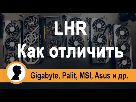 Видео: Как да определите коя видеокарта си струва