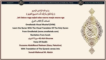 42 Ash Shuuraa سورة الشورى Somali Mahmud M  Abduh Radwan