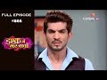 Ishq Mein Marjawan - 26th September 2018 - इश्क़ में मरजावाँ - Full Episode Mp3