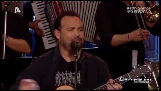 παρτικολαριστα-Κώστας Μακεδόνας  -Στην υγειά μας ρε παιδιά 16-1-16