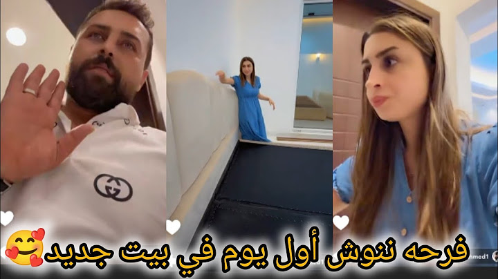 ريتشو وننوش _فرحه ننوش أول يوم نوم في بيت الجديد👑 😋فرحه ننوش غراض السهره