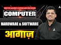 Software &amp; Hardware | Computer for CUET PG LLB &amp; MHCET Law 2026 | Adda247 Law Prep