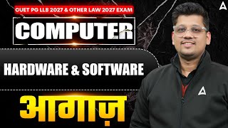 Software &amp; Hardware | Computer for CUET PG LLB &amp; MHCET Law 2026 | Adda247 Law Prep