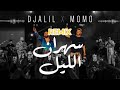Cheb Momo Ft Djalil Palermo Sahran Lil Wicasa Remix