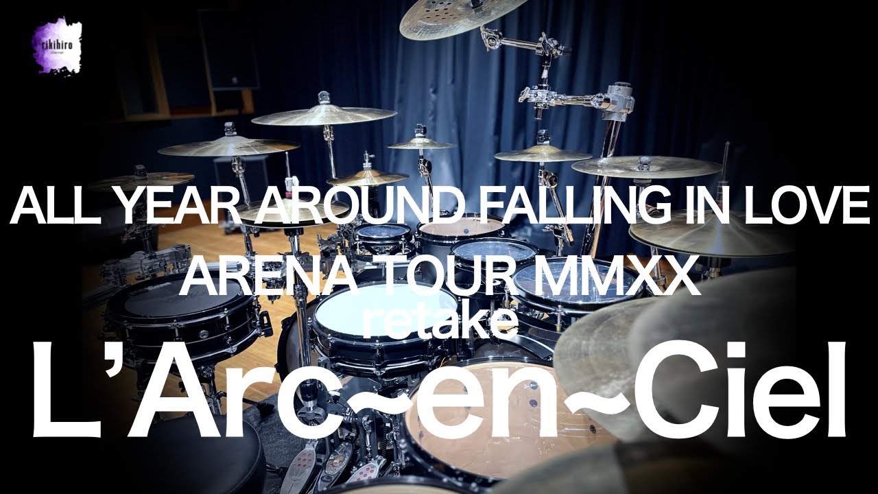 L'Arc~en~Ciel “ALL YEAR AROUND FALLING IN LOVE” -retake- | Drum