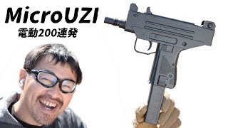 マイクロウージー 200連発 電動ガン【BB弾自重落下給弾】Well D93 サブマシンガン レビュー