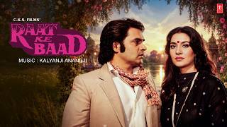 Raat Ke Baad (1987) Movie Full Album Songs | Kalyanji-Anandji | Farooque Sheikh, Priya Tendulkar