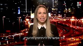 עו