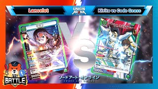 [Nx Battle] Union Arena - SAO "Kirito" vs Codegeass "Landslot" - สายเขียวมาเจอกัน (Card Game)