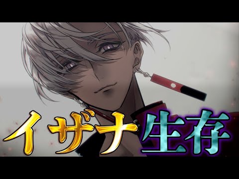 【計23点】東リベ　黒川イザナ　おまとめ 🌼 (@pISrIx8YmiMRTU0) / X