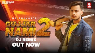 Gujjar Nami 2 Dj Remix || MG Gujjar || Ja Phone Mila Le Ustad Bula Le || New Gujjar Song 2021 Dj fs
