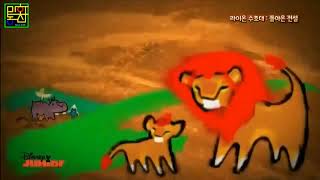 WII FIT U DESSERT COURSE BENNGIER ADVANCED HOSEDOWN BENNGIER ADVANCED  헬로카봇 라이온 킹 안녕 티라노 백조의 호수 (3)