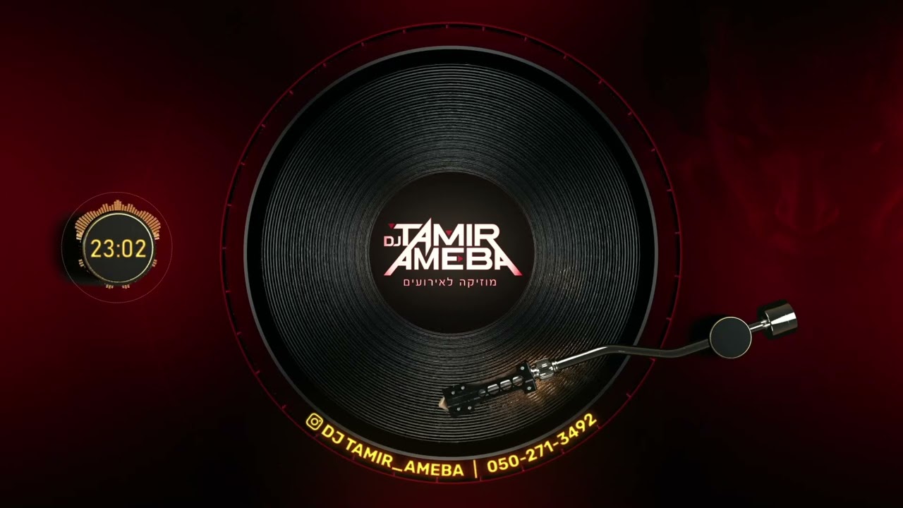 Amharic Wedding set 2022 by DJ Tamir Ameba; 0502713492