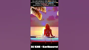 Fuego Del Ritmo DJ KHS 