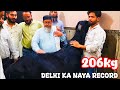 Delhi ka naya record 206kg mashallah abdul Hafeez Delhi 93122 35759