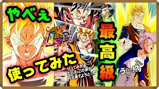 ドッカンバトル 4212 強い かっこいい もう最高 新lrの悟飯トランクスがヤバ過ぎる 使ってみた Dokkan Battle ドラゴンボールz ドッカンバトル まとめ