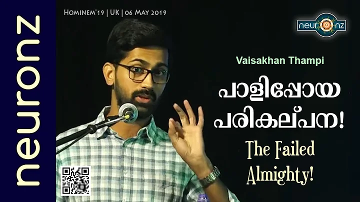 ! | The Failed Almighty! - Vaisakhan Thampi