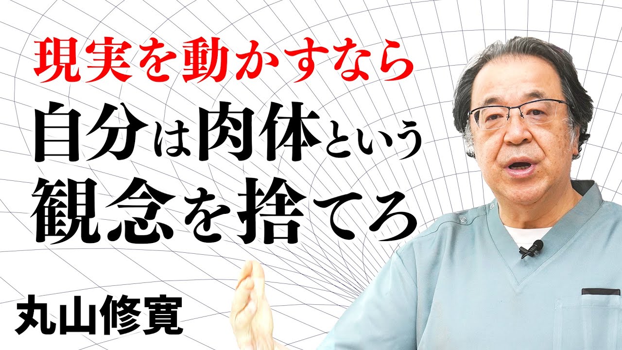 StarPeople & 岩戸開きチャンネル】動画新着のお知らせです！ - 株式