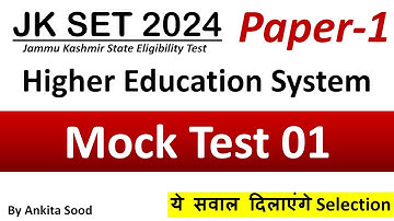 Higher Education Full Syllabus Mock Test for JKSET 2024 | Important Practice Questions for Paper 1