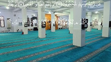 اللهم صّلِ وسَلّمْ عَلۓِ نَبِيْنَامُحَمد ﷺ سورة المطففين تلاوة عطرة للشيخ توفيق صحراوي شارك تؤجر