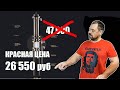 Ректификационная колонна 3 дюйма от Че Гевары