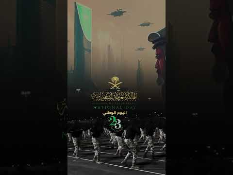 نصر دفاع قوة